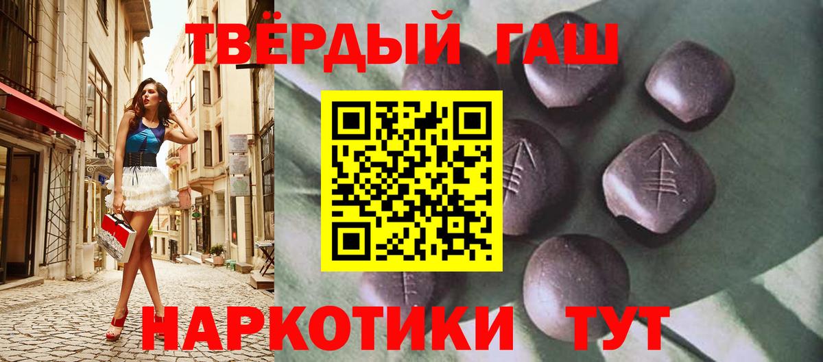 Воткинск  ГАШИШ гашик  ГАШ  ГАШ гашик  Вход с VPN 