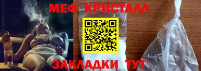 хмурый Апшеронск