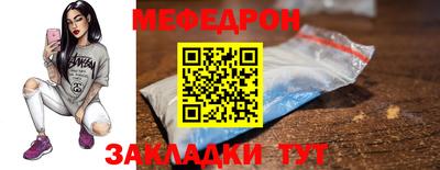 хмурый Апшеронск