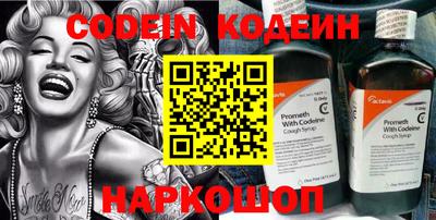 кокаин перу Аргун