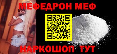 хмурый Апшеронск