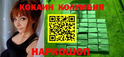 кокаин перу Аргун