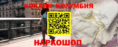 spice Апрелевка