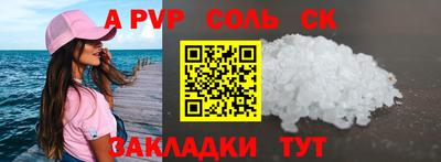 spice Апрелевка