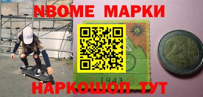 хмурый Апшеронск