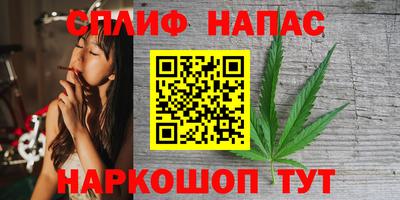 хмурый Апшеронск