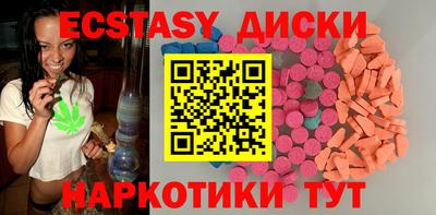 хмурый Апшеронск