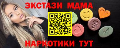 хмурый Апшеронск