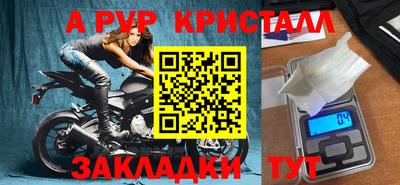 хмурый Апшеронск