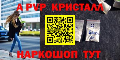 кокаин перу Аргун