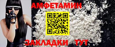 spice Апрелевка
