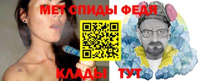 хмурый Апшеронск