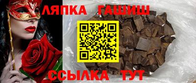 хмурый Апшеронск