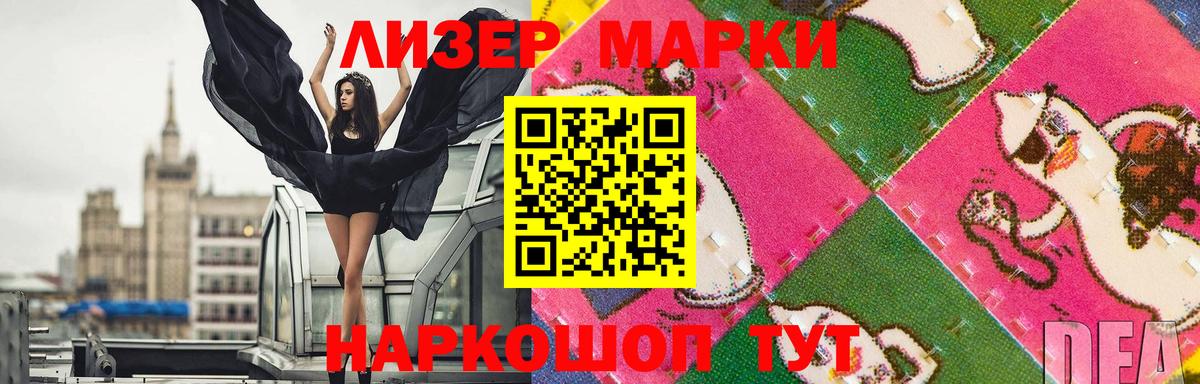 ЛСД экстази кислота  Лсд 25 экстази кислота  LSD-25 экстази  Вход с VPN  Воткинск 