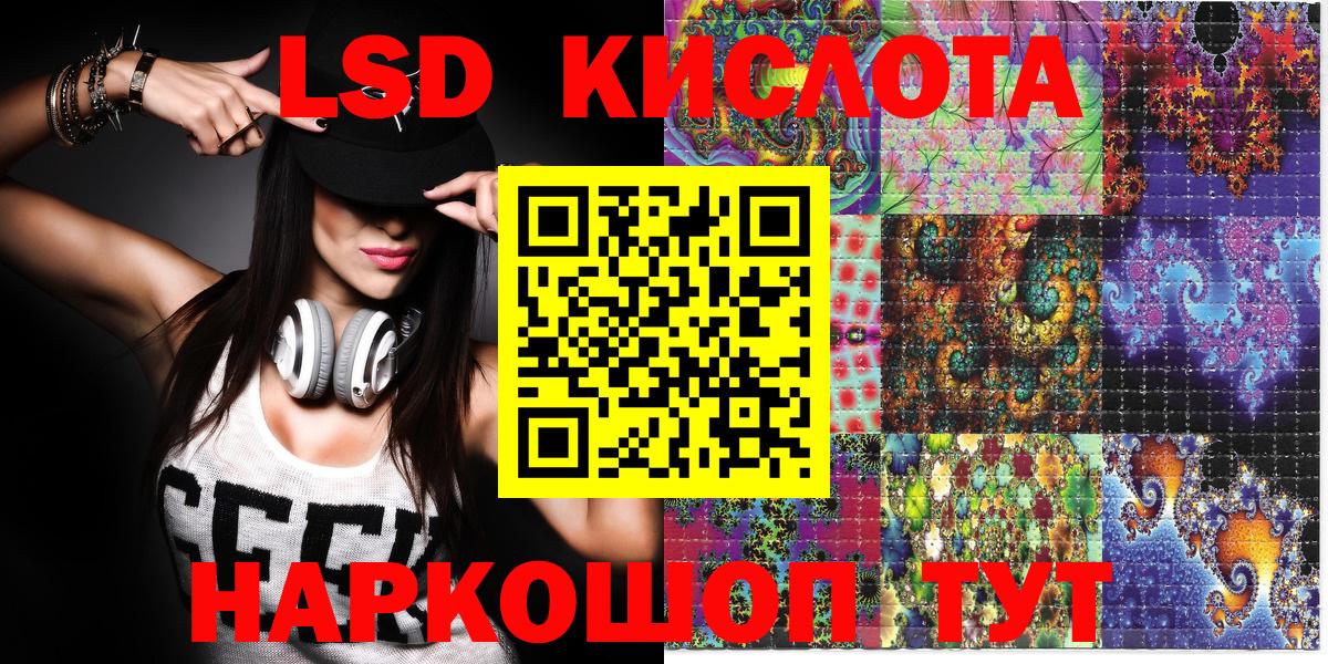 Наркотические марки 1500мкг Воткинск