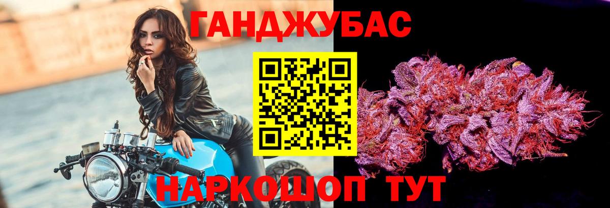 Марихуана тримм  Канабис гибрид  Конопля план  Конопля THC 21%  Вход с VPN  Воткинск 